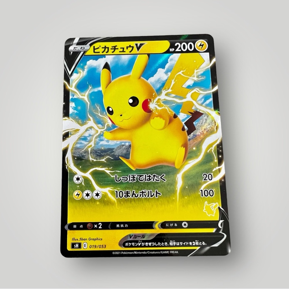 Pokémon TCG Japan　Pikachu V Fusion Strike 086/264 Holo Ultra Rare Japan Imported